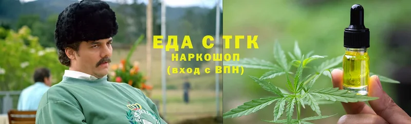 Cannafood конопля  где купить наркоту  Куртамыш 