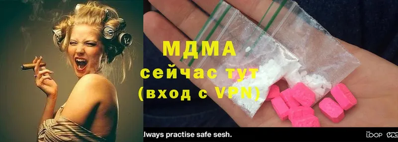 MDMA VHQ  Куртамыш 